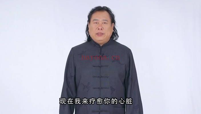 许明堂许老师【扁鹊意象疗愈】以象改象 视频25集