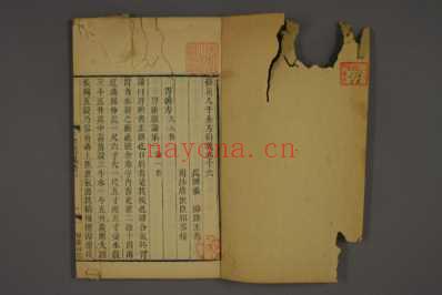 千金方衍义清嘉庆刻本_二十二.pdf