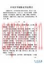 杂病原旨 欧阳锜着 人卫出版社 1987年