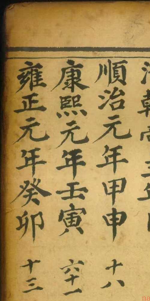 丧事大法
