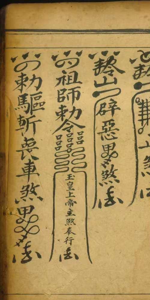 丧事大法