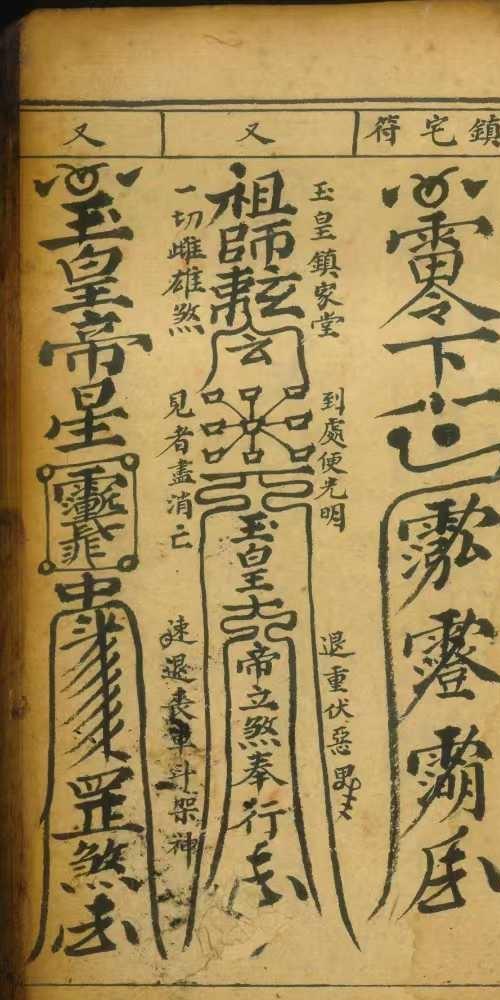 丧事大法