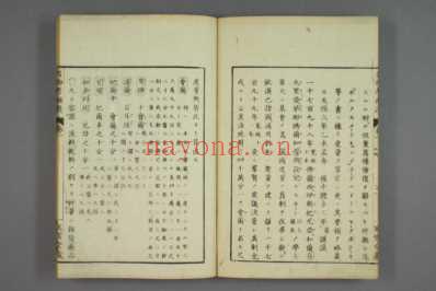 远西医方名物考_日宇田川榕校补_三十七.pdf