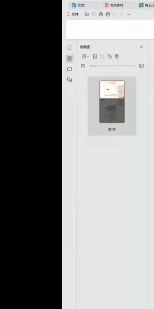 拾光集国学水晶手作技能线上课