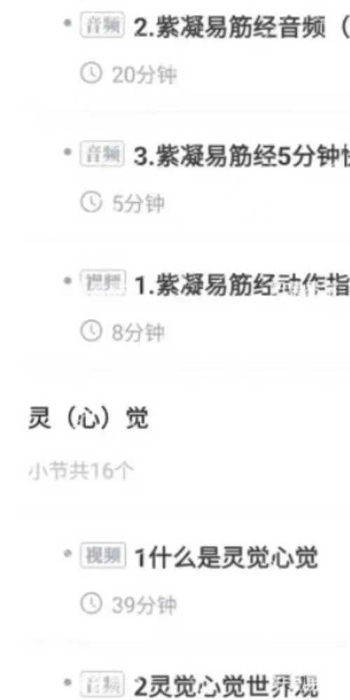 山海如意灵觉筑