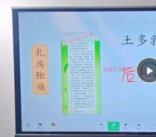 数字易经 扭转乾坤调御班40集
