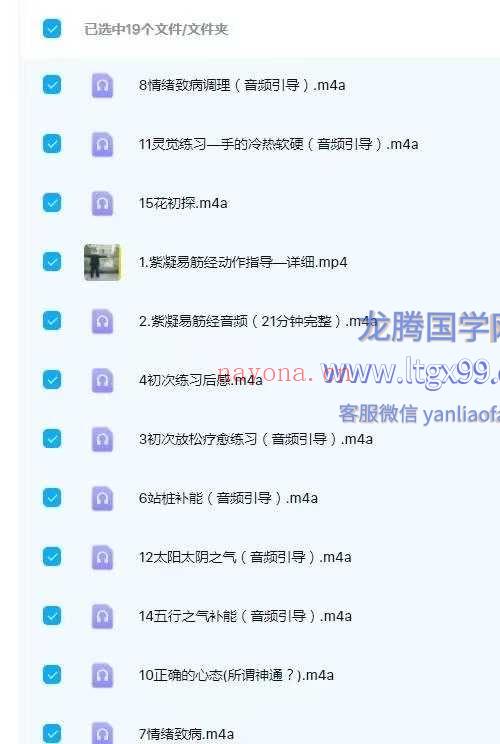 山海如意灵觉筑
