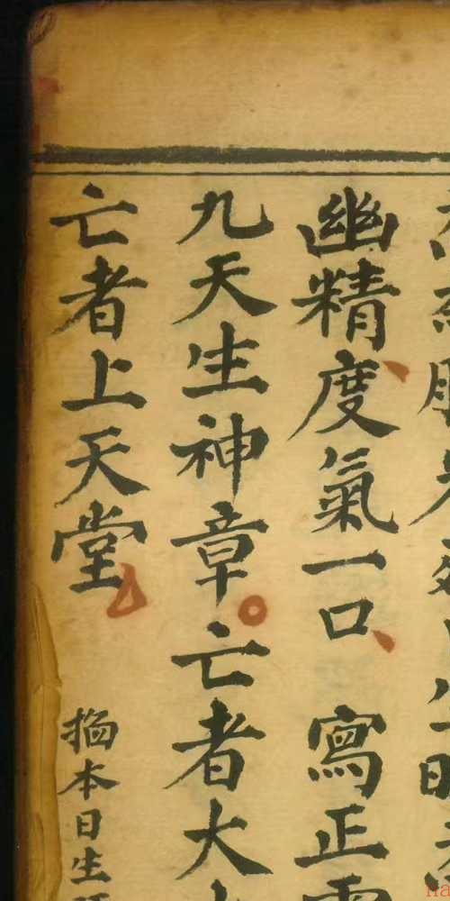 丧事大法