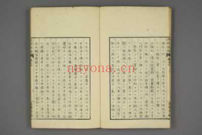 内科秘录日元治刻本_十四.pdf