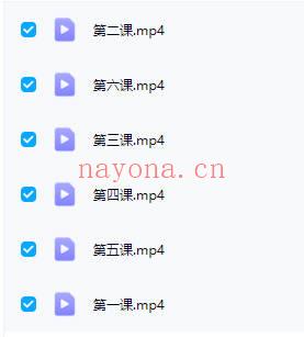 高益恒【风水环境动力学】视频课6集