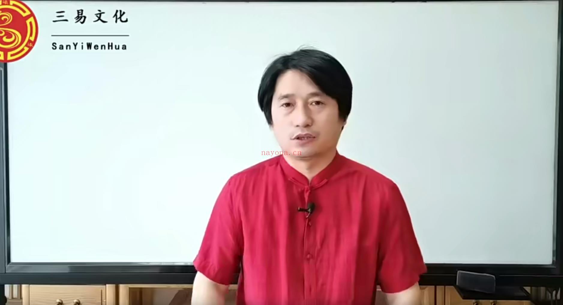 童坤元《奇门终生局》改运班初级40集;百度网盘