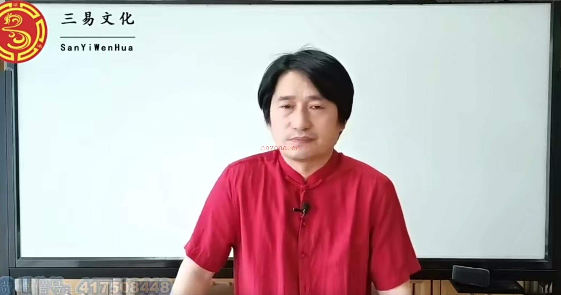 童坤元《奇门终生局》改运班高级37集;百度网盘