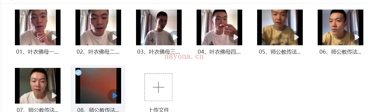 茅山师公15集;百度网盘