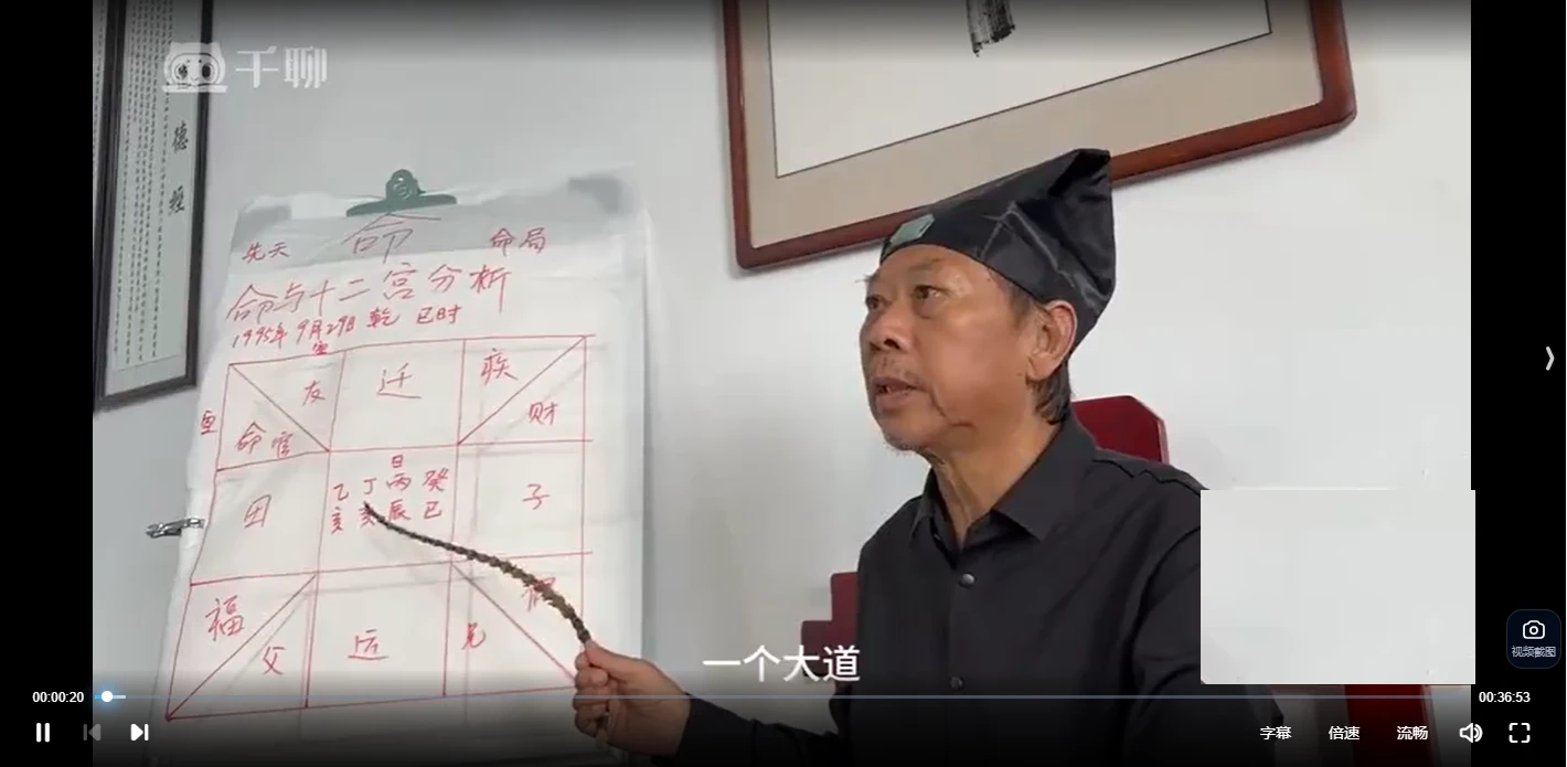 图片[2]_陈大庆《灵龟奇门2023课程》视频28集_易经玄学资料网
