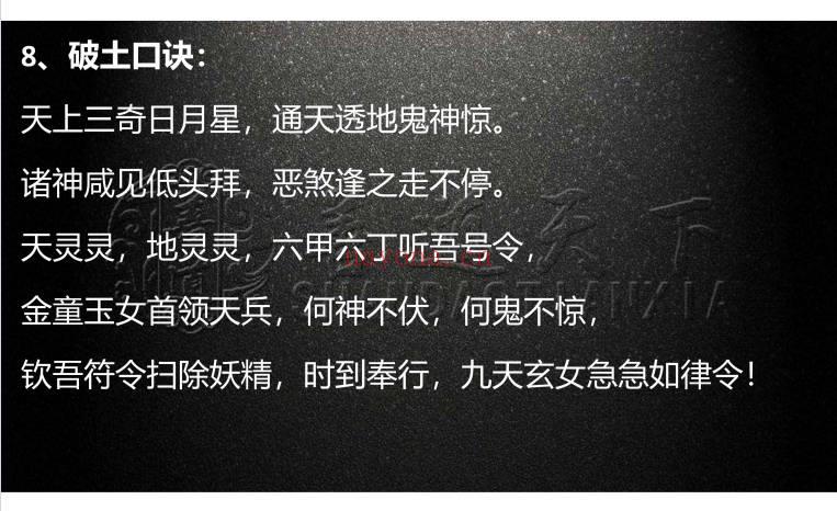 李晋宇《神咒语》55页.PDF电子版