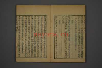 医书六种清乾隆刻本半松斋藏版_十二.pdf
