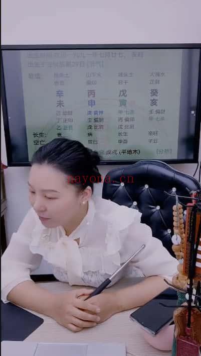夏光明团队德蒋《偏财详解及化解》2集视频