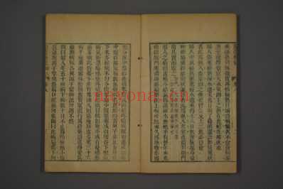 医书六种清乾隆刻本半松斋藏版_十二.pdf