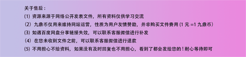 黄镜波《八卦奇门风水精英班》 12集
