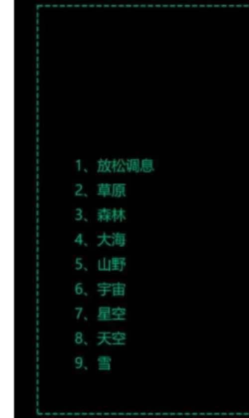 全网独家优势 0基础学习27节疗愈冥想课