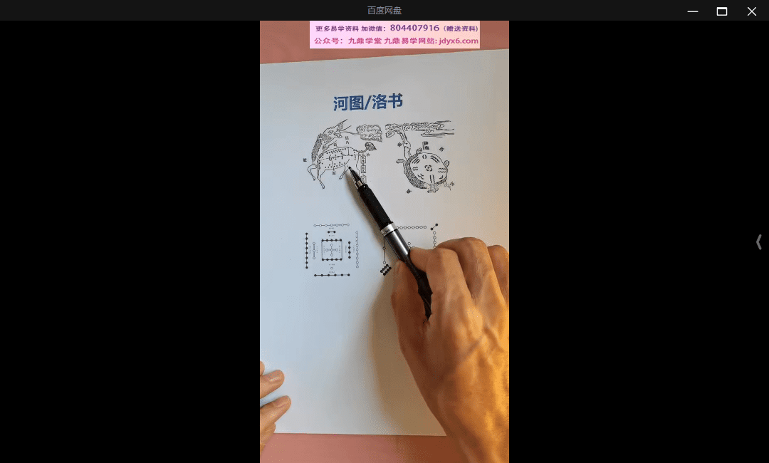 泰和全年系统课（学员专属课）-【29节】