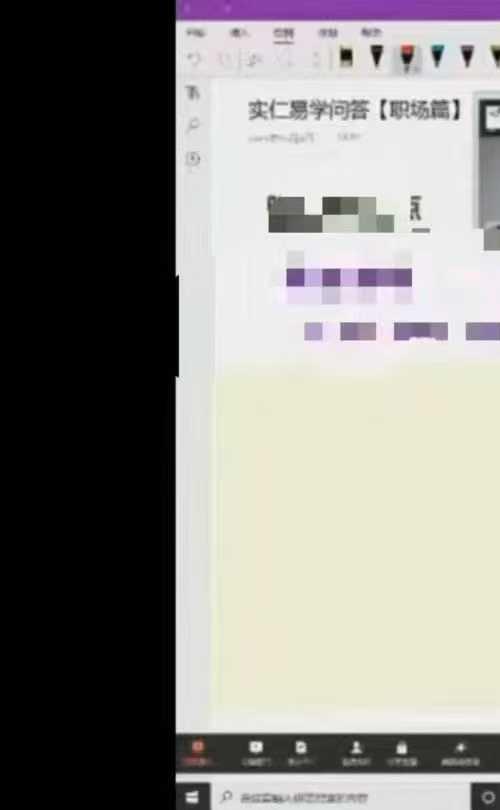 姜汉 八字回放 109集
