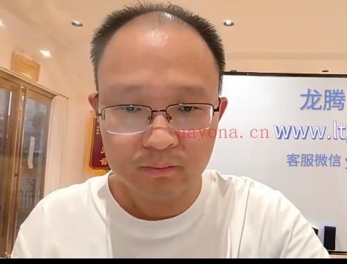 李政焱奇门高级班第9期8集