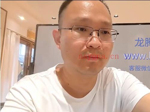 李政焱奇门高级班第8期9集