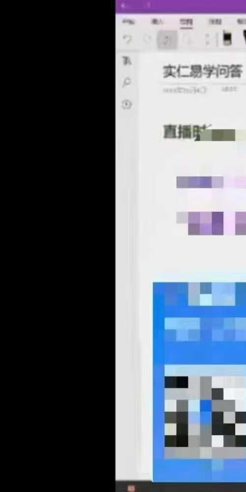 姜汉 八字回放 109集