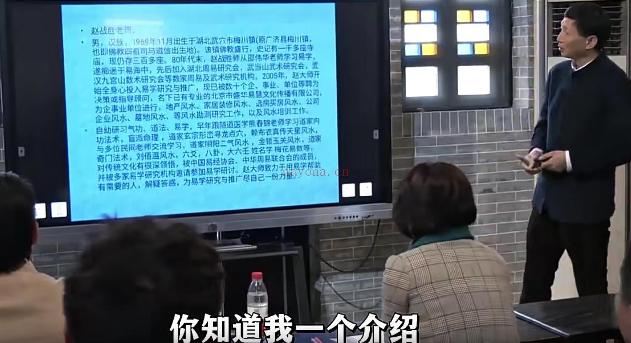 赵战胜赖布衣天星风水合集99集;百度网盘