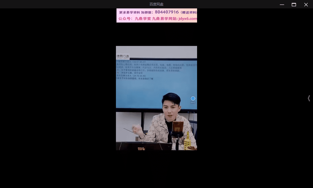 刘绍奇《门牌号和车牌号的解读与化解方法》