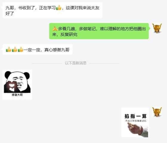 《九宫遁甲内训》实体书+配套视频