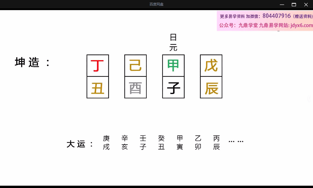 灵枭@字进阶应用大合集50集