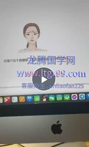 芳香匠人 吴静芸 女神套课