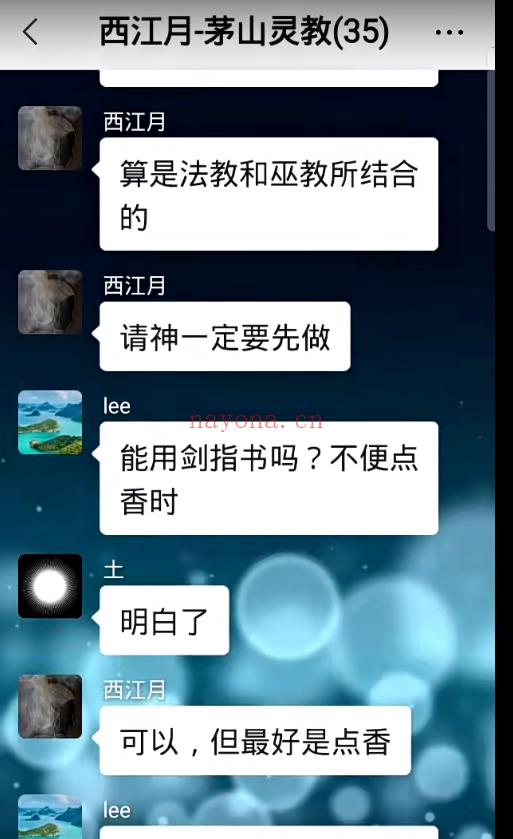 茅山灵教3集;百度网盘