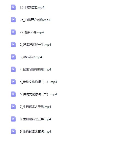 鸿林姓名与人生