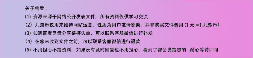 《九宫遁甲内训》实体书+配套视频