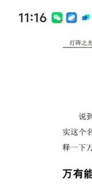 霍德才《灯阵之光》287页
