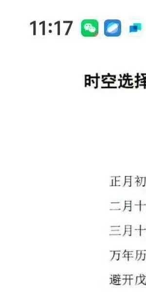 霍德才《灯阵之光》287页