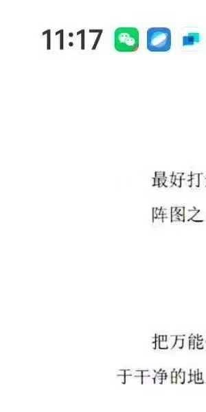 霍德才《灯阵之光》287页