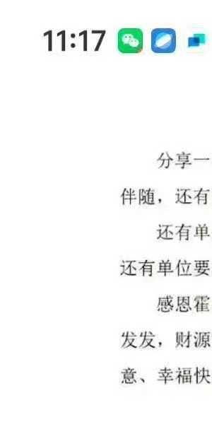 霍德才《灯阵之光》287页