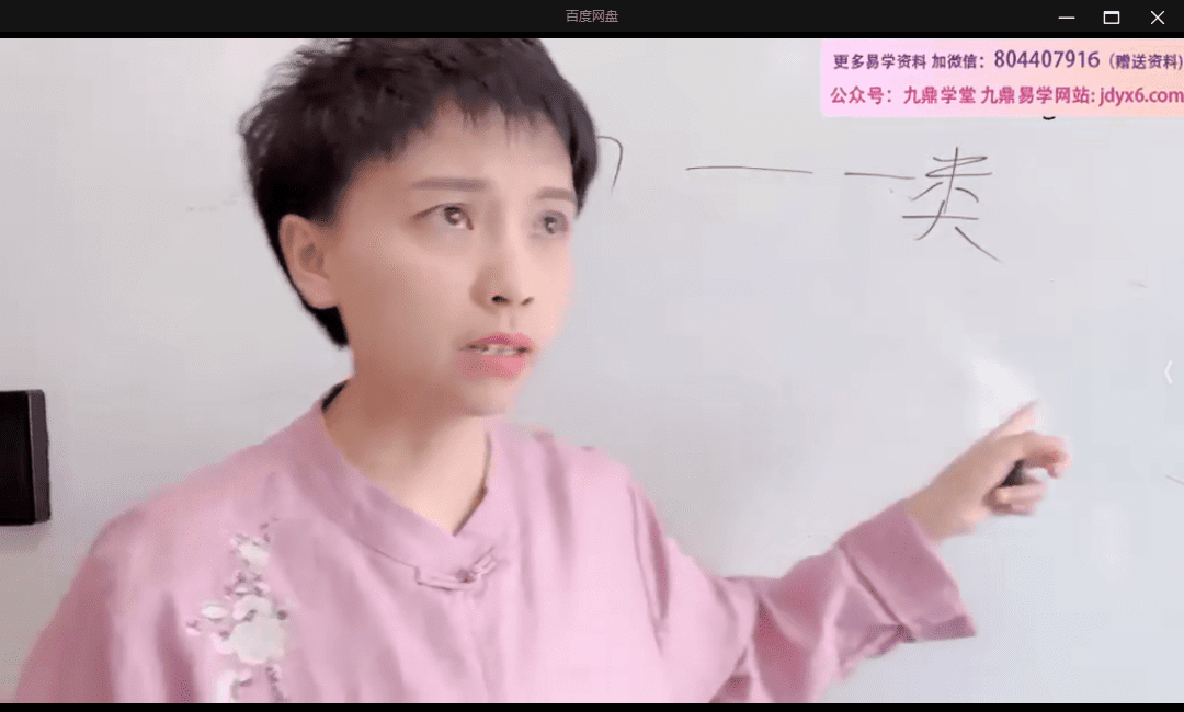 X笑甲堂晓灿｜生命数字一二阶