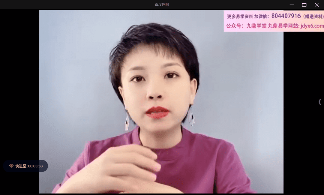 X笑甲堂晓灿｜生命数字一二阶