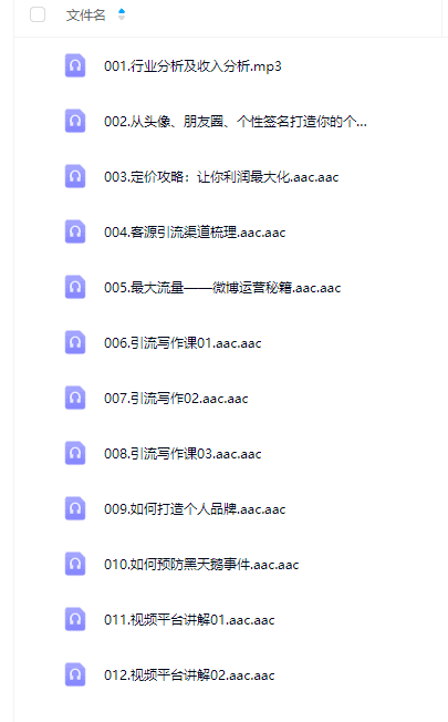 Y蕴辛引流拓客话术赚钱经验秘笈