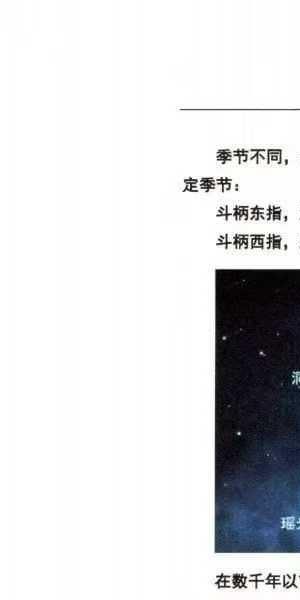 陈益峰《丛辰择日古法》384页+《斗首择日真诀》318页
