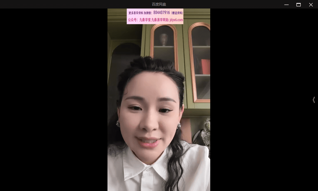 2025长卿老师《闲者密训》5集视频