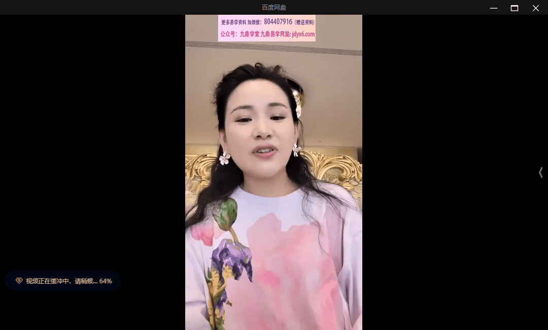 2025长卿老师《闲者密训》5集视频