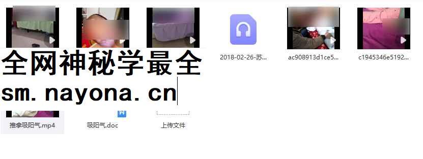 2510252 小儿推拿吸阳气插图