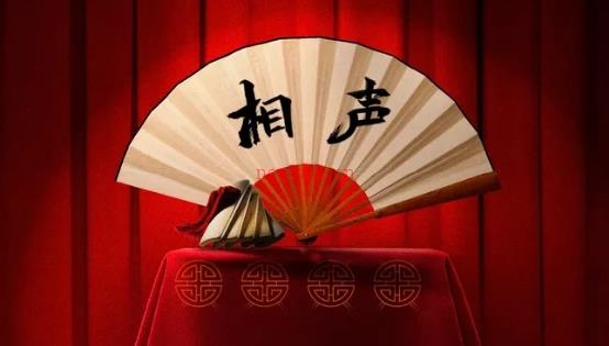 相声精选经典
