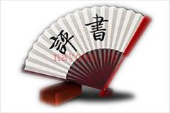 田战义评书燕子李三传奇20回mp3打包下载